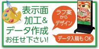 オリジナルデザイン