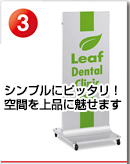 アドフレーム ADO-Vシリーズ ADO-V40A