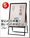 A1 ポスター差替え式 片面 屋外用