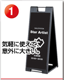 スタンドプレート SP-907